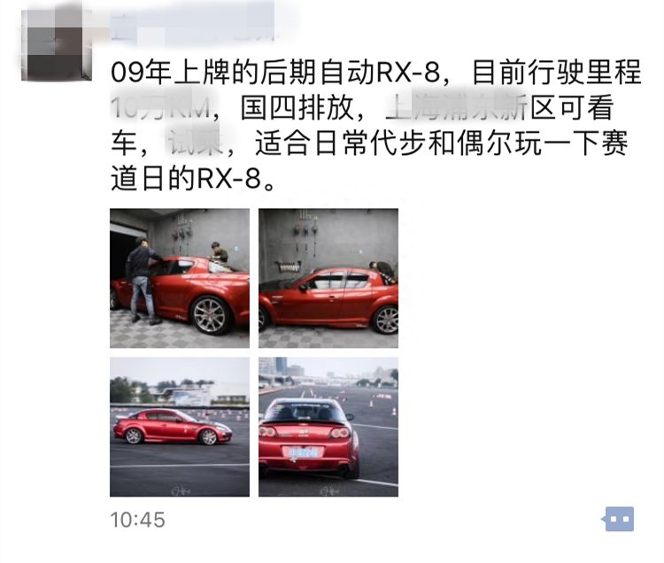 高清抵押车贷款图片大全(抵押的图片)-添财网