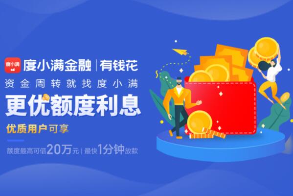 十大良心贷款平台(良心贷款平台知乎)-添财网