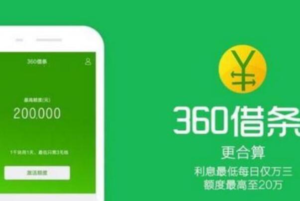 十大良心贷款平台(良心贷款平台知乎)-添财网