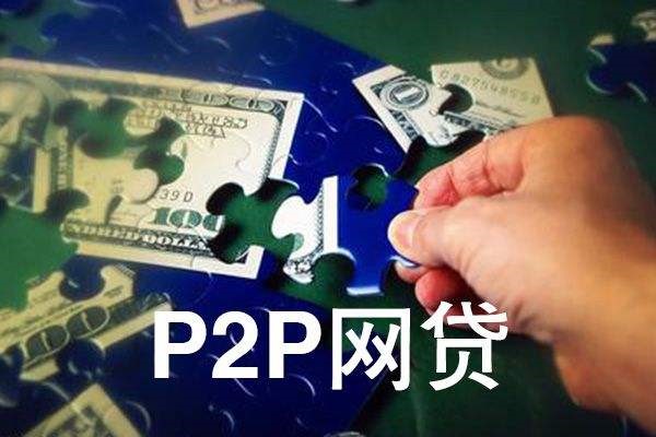 网贷欠多少会坐牢