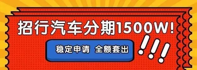 4s店分期利息一般几厘(4s店分期利润)-添财网