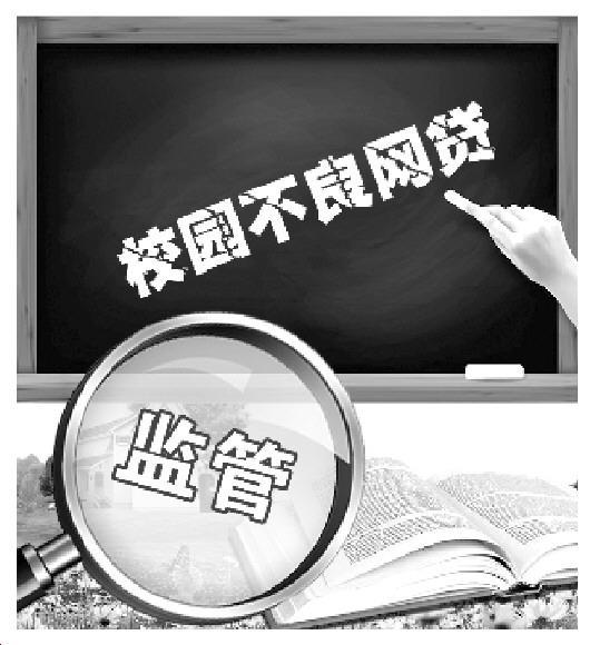 10个最可怕的网贷平台