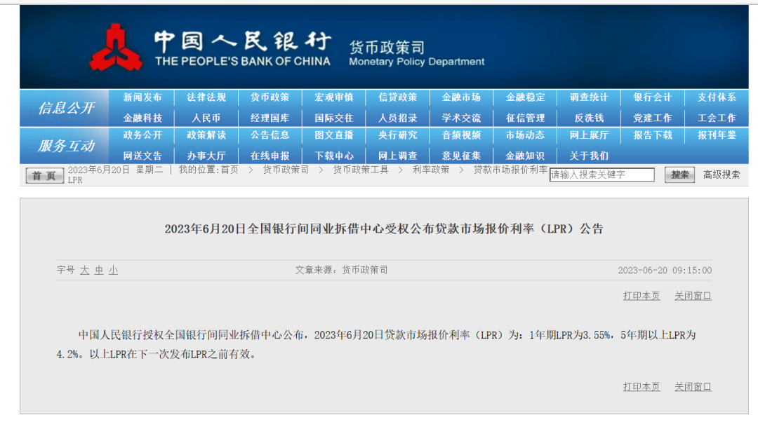 2023首套房利率3.8(首套房房贷利率上浮)-添财网