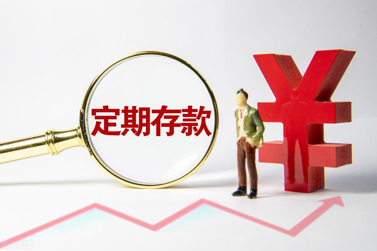 为什么都不建议去邮政银行(邮政银行建议去吗)-添财网