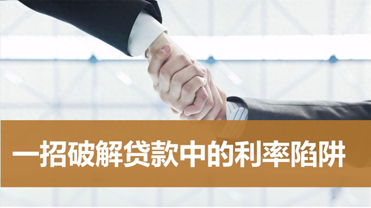 贷款利息计算公式(利息公式贷款计算方法)-添财网