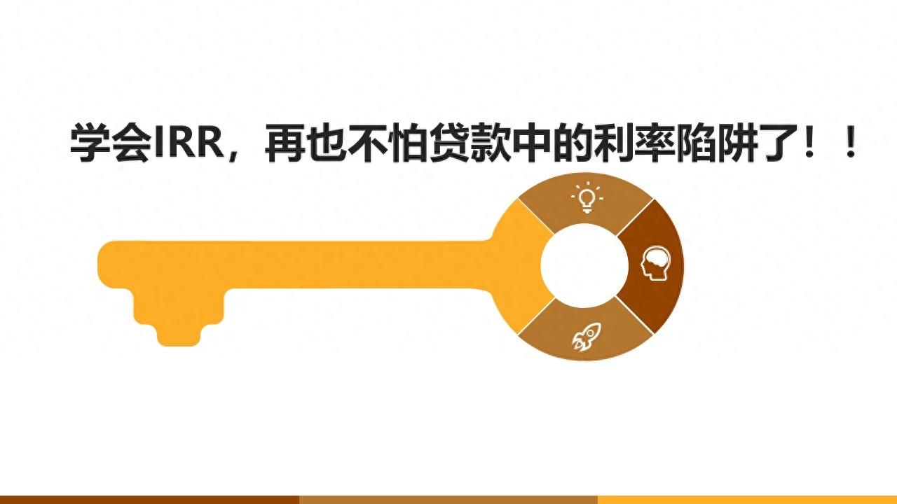 贷款利息计算公式(利息公式贷款计算方法)-添财网