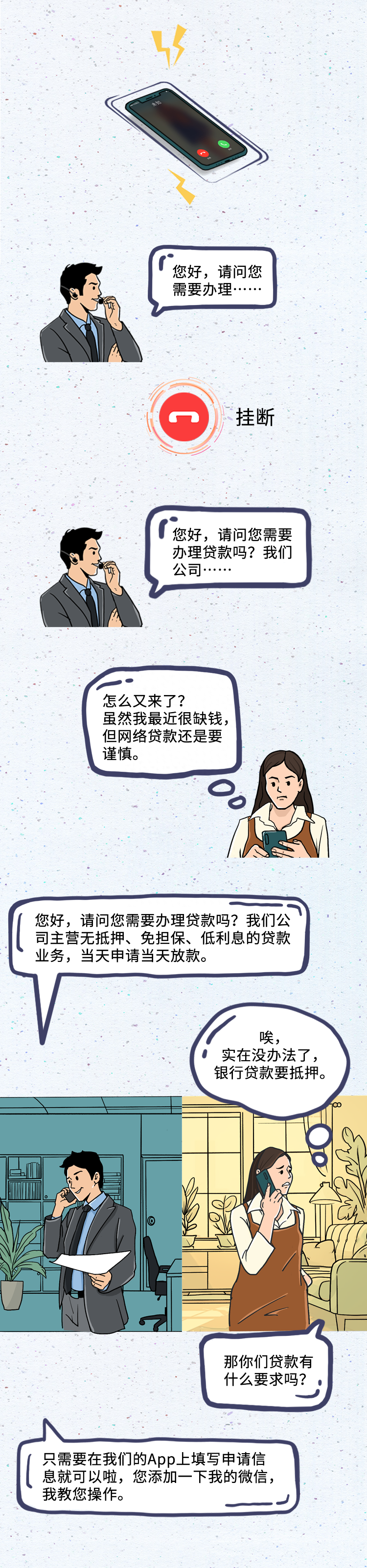 车子抵押贷款平台哪个好(抵押车子贷款平台好下款吗)-添财网