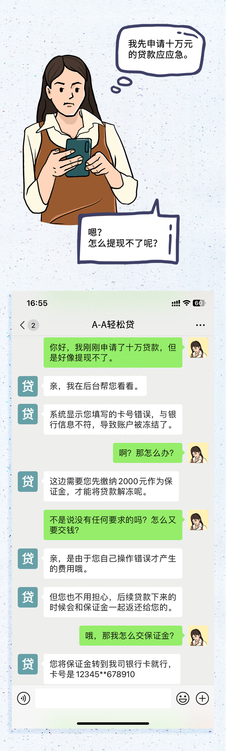 车子抵押贷款平台哪个好(抵押车子贷款平台好下款吗)-添财网