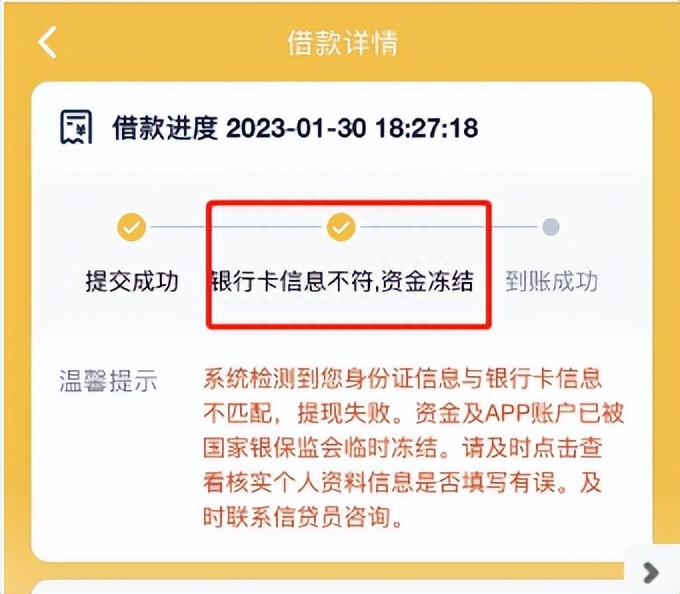 车子抵押贷款平台哪个好(抵押车子贷款平台好下款吗)-添财网