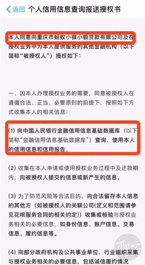 黑户借5000不看征信秒下款(征信黑下款口子)-添财网