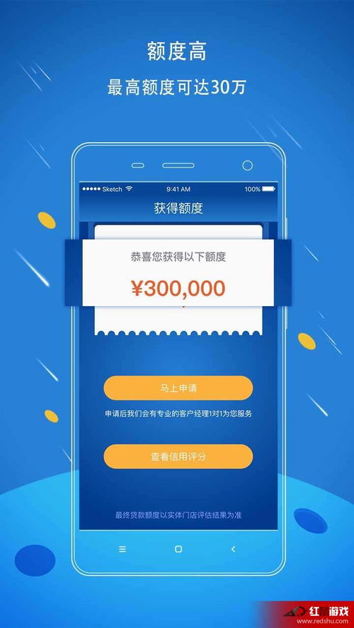 黑户借5000不看征信秒下款(征信黑下款口子)-添财网