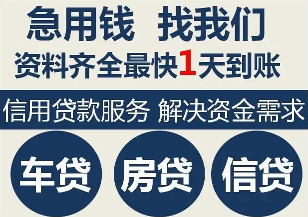 私人抵押车子借钱(租车人如何抵押出去车子的)-添财网