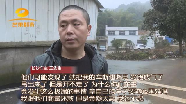 私人抵押车子借钱(抵押车子私人借钱合法吗)-添财网