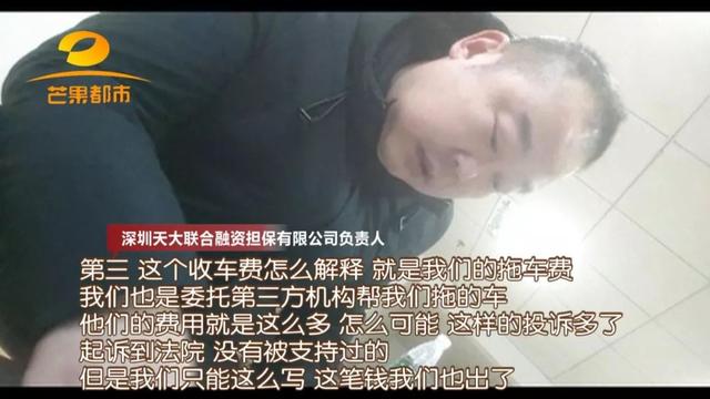 私人抵押车子借钱(抵押车子私人借钱合法吗)-添财网