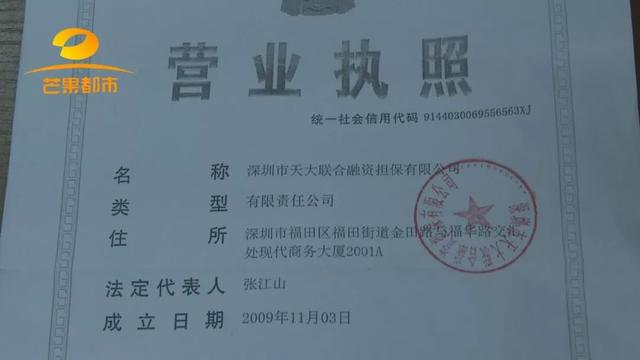 私人抵押车子借钱(抵押车子私人借钱合法吗)-添财网
