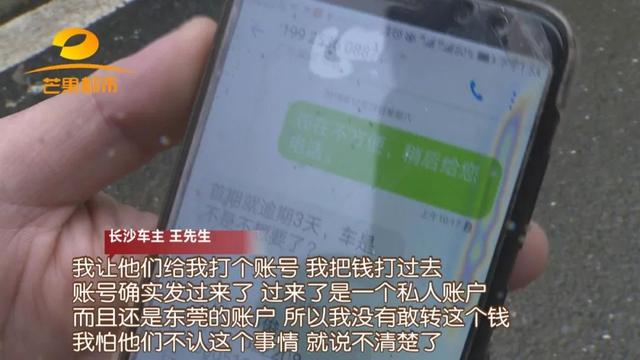 私人抵押车子借钱(抵押车子私人借钱合法吗)-添财网