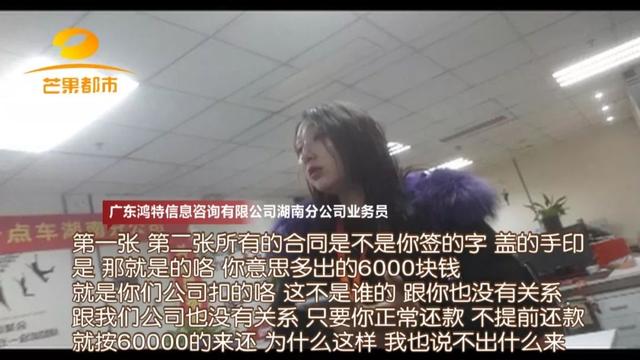 私人抵押车子借钱(抵押车子私人借钱合法吗)-添财网