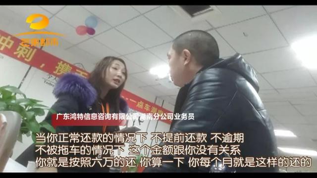 私人抵押车子借钱(抵押车子私人借钱合法吗)-添财网