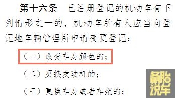 押车绿本贷款有多坑