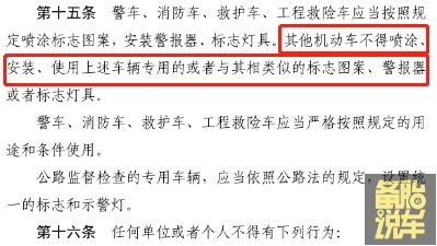 押车绿本贷款有多坑