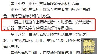 押车绿本贷款有多坑