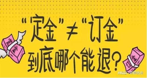 征信过不了首付和定金可以退吗(首付定金退征信过可以再贷款吗)-添财网