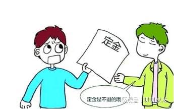 征信过不了首付和定金可以退吗(首付定金退征信过可以再贷款吗)-添财网