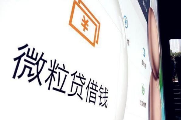 借款平台哪个利息最低正规(利息低的正规借款软件)-添财网