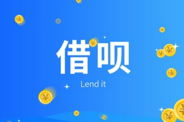 借款平台哪个利息最低正规(利息低的正规借款软件)-添财网