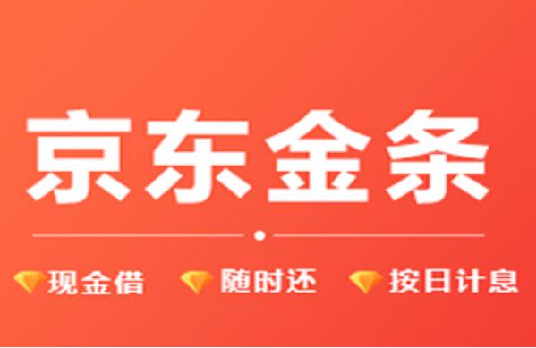 借款平台哪个利息最低正规(利息低的正规借款软件)-添财网