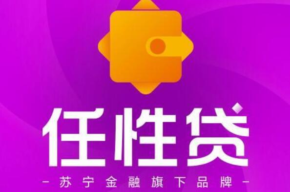 借款平台哪个利息最低正规(利息低的正规借款软件)-添财网