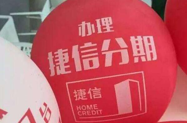 借款平台哪个利息最低正规(利息低的正规借款软件)-添财网