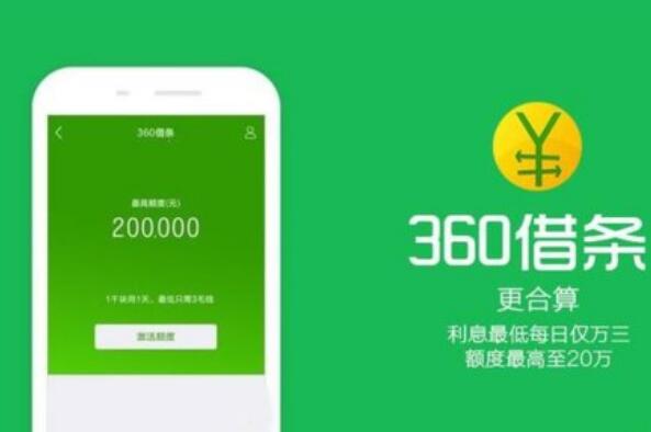 借款平台哪个利息最低正规(利息低的正规借款软件)-添财网