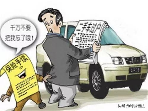 押车绿本贷款有多坑(汽车贷款押绿本)-添财网
