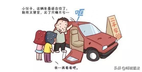 押车绿本贷款有多坑(汽车贷款押绿本)-添财网