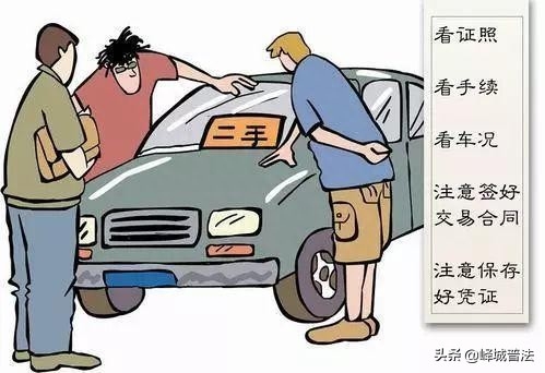 押车绿本贷款有多坑(汽车贷款押绿本)-添财网