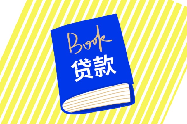 押车借钱利息多少(押利息车借钱违法吗)-添财网