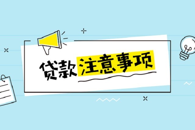 车贷和贷款哪个利息低(利息低的车贷)-添财网