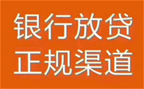 汽车贷款哪个银行利率低(车贷利率这么低银行怎么赚钱)-添财网