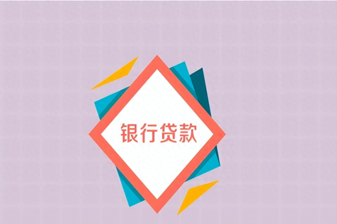车抵押贷款需要什么条件(抵押车贷款需要押车吗)-添财网