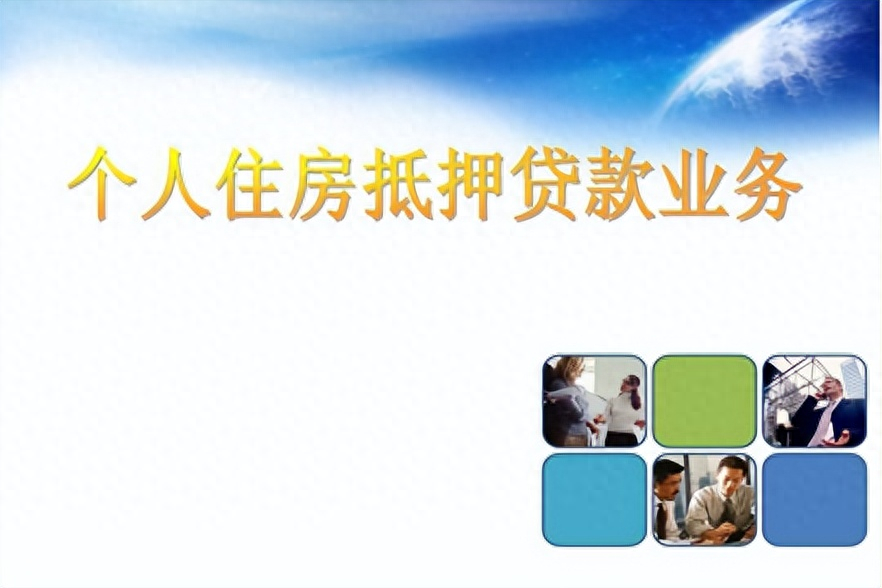 车抵押贷款需要什么条件(抵押车贷款需要押车吗)-添财网