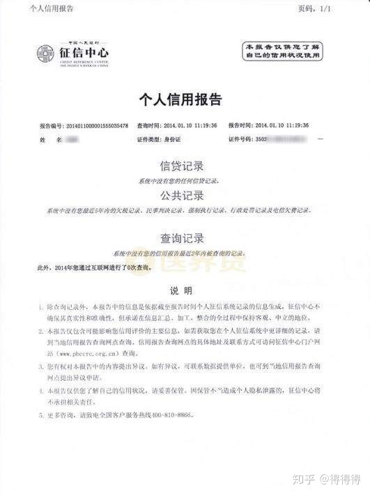 车抵贷哪家好 不看负债(负债车贷能贷下来吗)-添财网