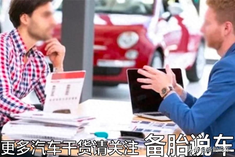 汽车贷款(贷款汽车可以过户吗)-添财网