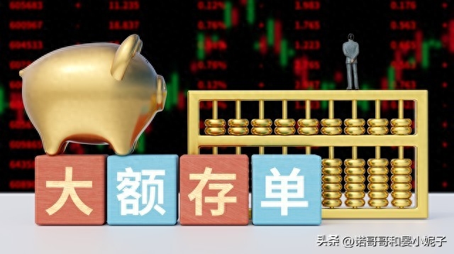 邮政储蓄5万元定期保险(邮政定期2年保险是什么)-添财网