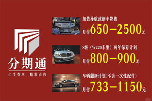 车贷利息计算器2023(贷款利息计算器车贷)-添财网