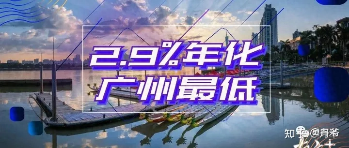 车抵押贷款一般利息是多少