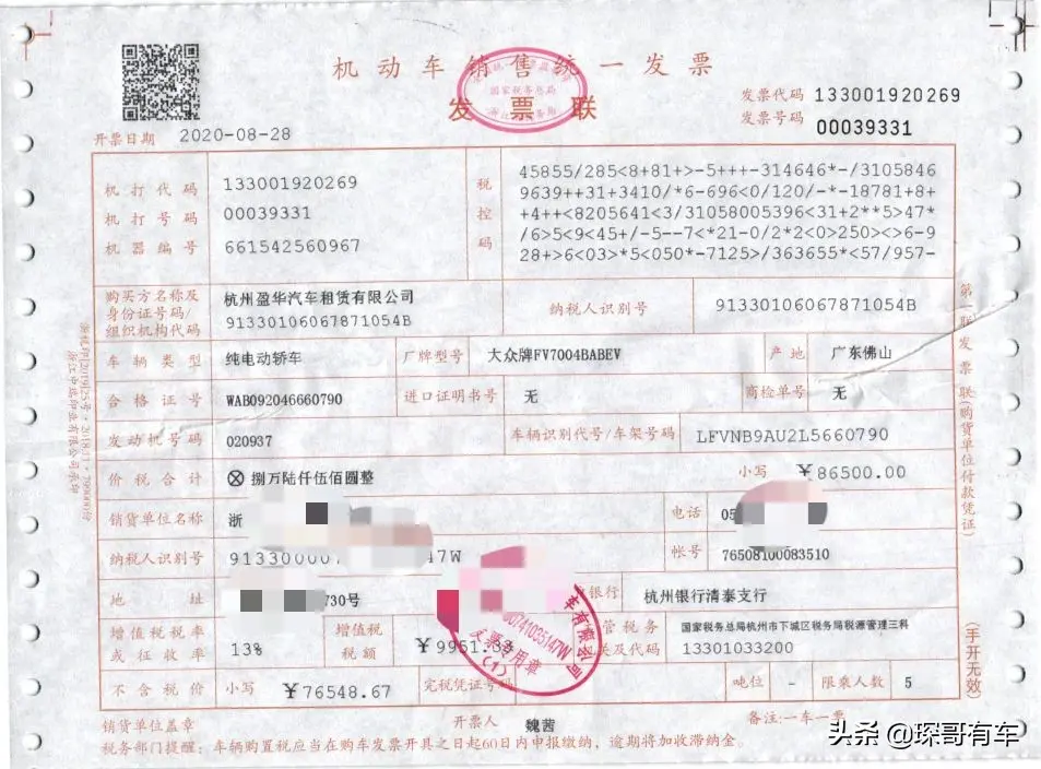 买车咨询(买车咨询服务费是什么意思)-添财网