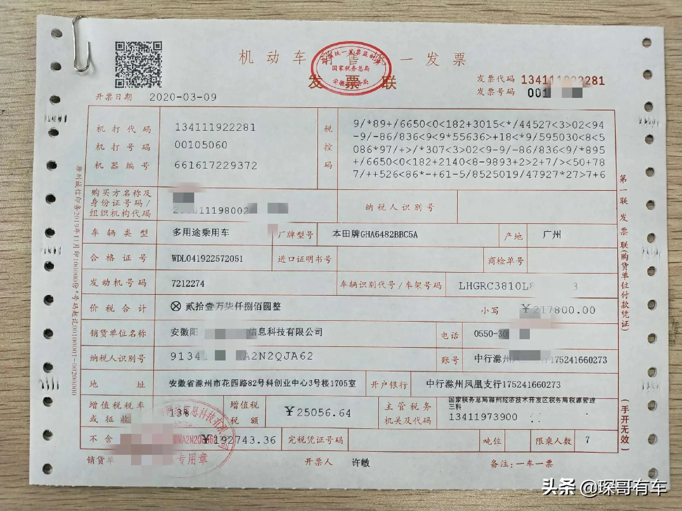 买车咨询(买车咨询服务费是什么意思)-添财网