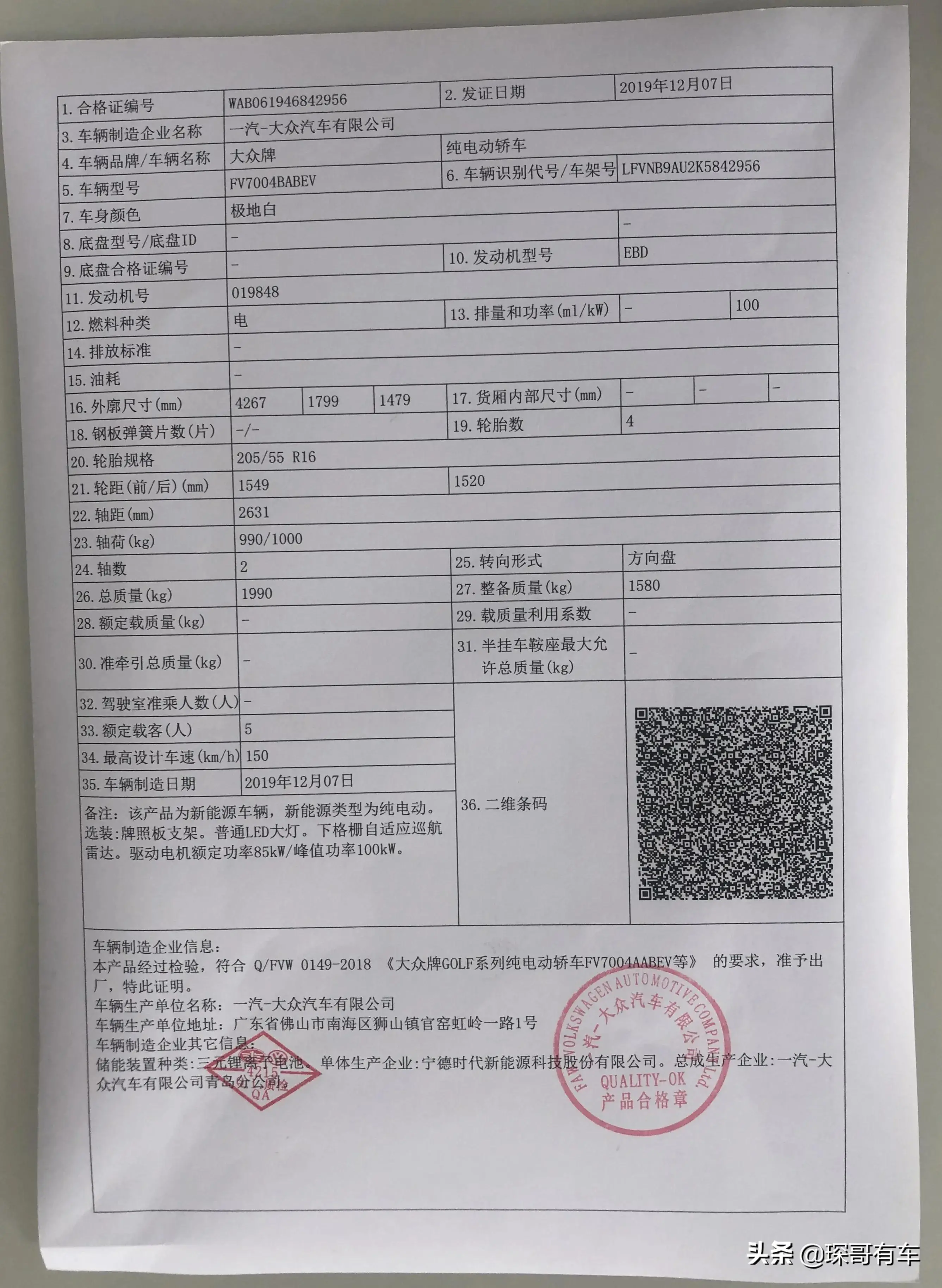 买车咨询(买车咨询服务费是什么意思)-添财网