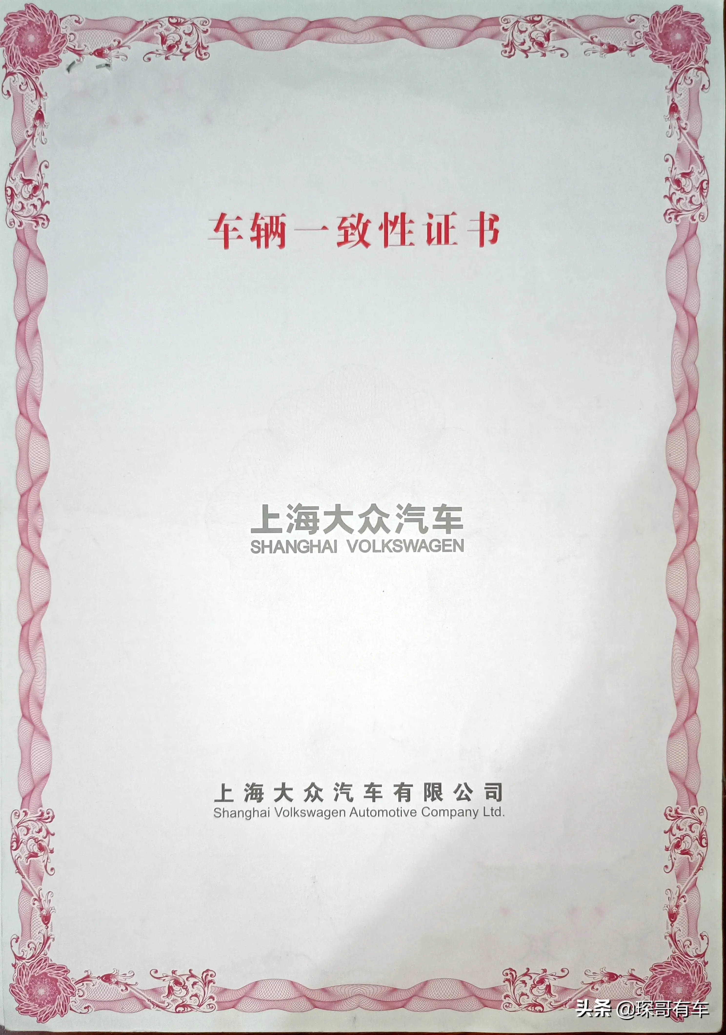 买车咨询(买车咨询服务费是什么意思)-添财网